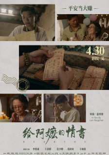 中文字幕日韩专区精品系列